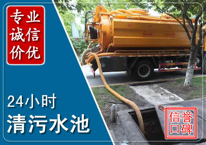 兴文化粪池清掏时人工与自动化哪个更好?清掏时有哪些要求?